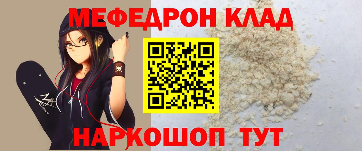 Канабис Кашира