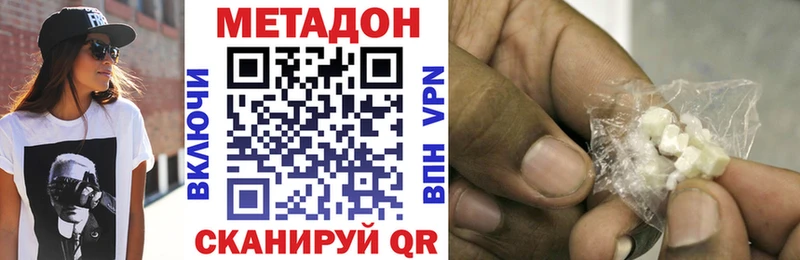 МЕТАДОН мёд Кашира
