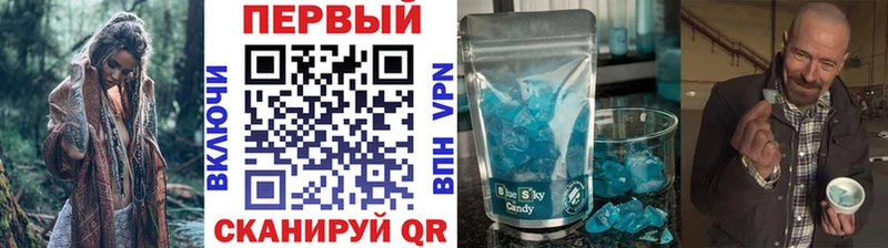 МЕТАМФЕТАМИН мет Кашира
