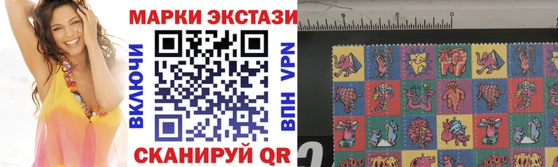 купить наркотик  блэк спрут ONION  Марки NBOMe 1,8мг  Кашира 
