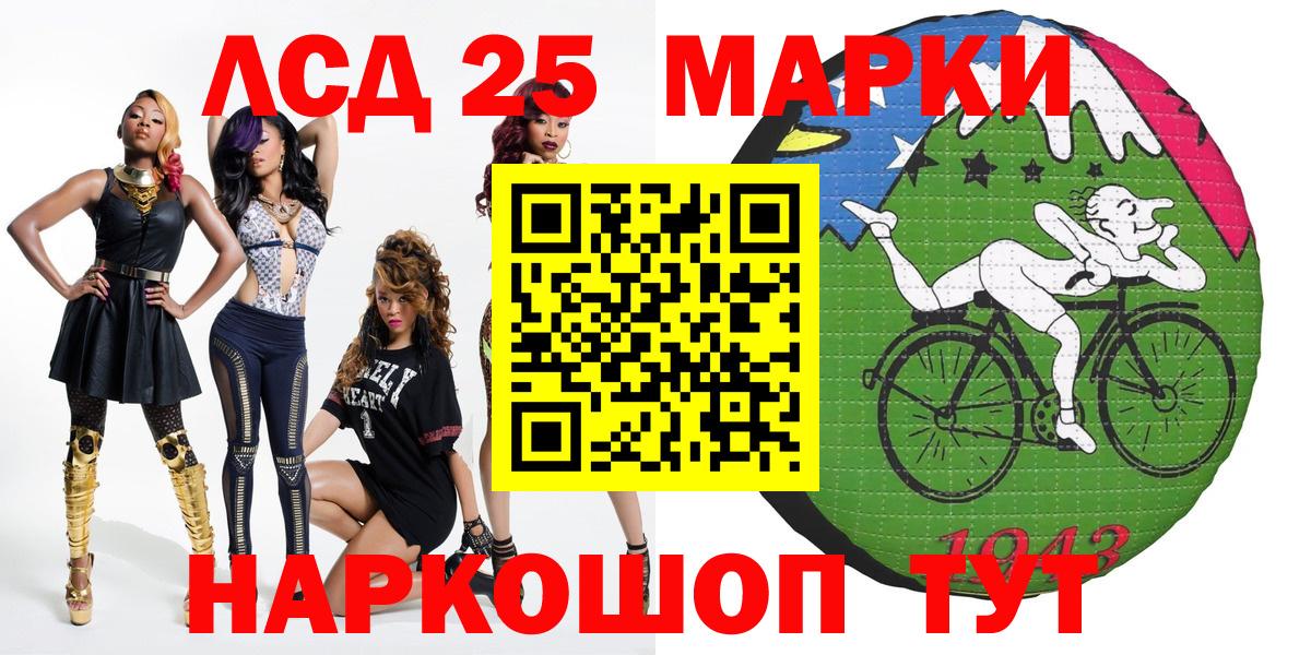 Марки NBOMe  Вход с VPN  Марки N-bome 1500мкг  наркотики  Марки N-bome 1500мкг  Кашира 