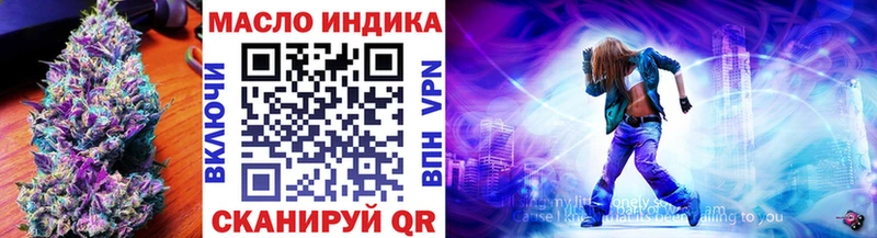 Дистиллят ТГК гашишное масло  Кашира 