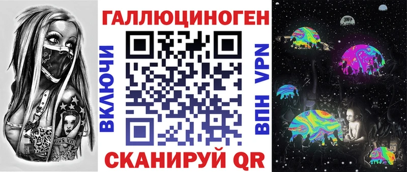 Галлюциногенные грибы ЛСД Кашира