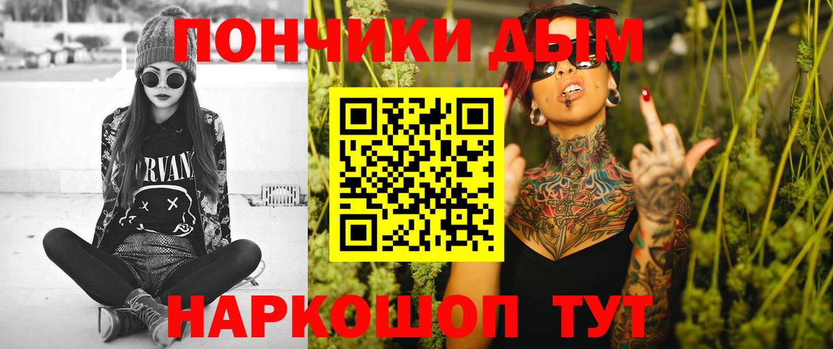 Бошки Шишки тримм Кашира