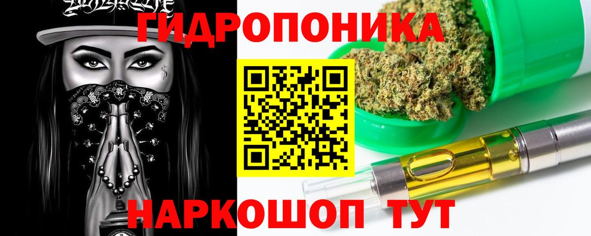 Кашира  Конопля SATIVA & INDICA  Вход с VPN  Канабис LSD WEED 